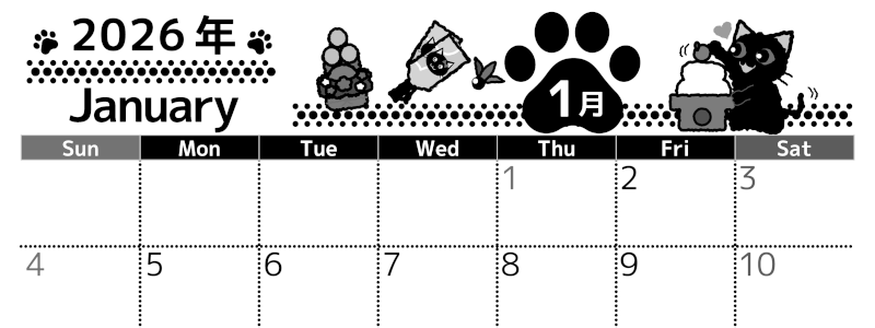 2026年1月横型モノクロの日曜始まり イラストのかわいいA4無料白黒カレンダー(2026-00520100)
