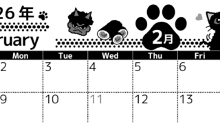 2026年2月横型モノクロの日曜始まり イラストのかわいいA4無料白黒カレンダー(2026-00520200)