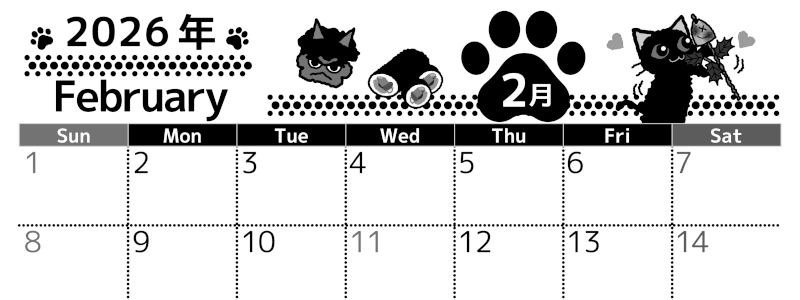 2026年2月横型モノクロの日曜始まり イラストのかわいいA4無料白黒カレンダー(2026-00520200)