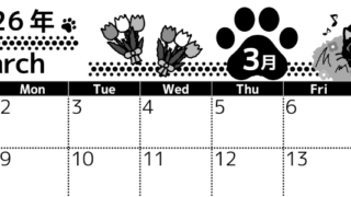 2026年3月横型モノクロの日曜始まり 猫イラストのかわいいA4無料白黒カレンダー(2026-00520300)