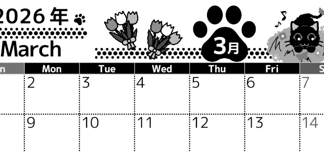 2026年3月横型モノクロの日曜始まり 猫イラストのかわいいA4無料白黒カレンダー(2026-00520300)