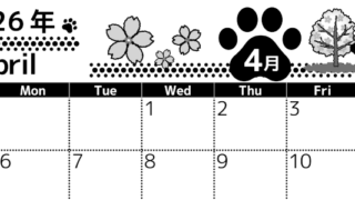 2026年4月横型モノクロの日曜始まり 猫イラストのかわいいA4無料白黒カレンダー(2026-00520400)