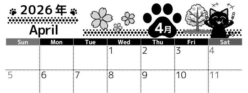 2026年4月横型モノクロの日曜始まり 猫イラストのかわいいA4無料白黒カレンダー(2026-00520400)