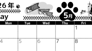 2026年5月横型モノクロの日曜始まり 猫イラストのかわいいA4無料白黒カレンダー(2026-00520500)