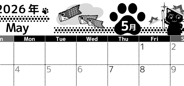 2026年5月横型モノクロの日曜始まり 猫イラストのかわいいA4無料白黒カレンダー(2026-00520500)