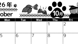 2026年10月横型モノクロの日曜始まり 猫イラストのかわいいA4無料白黒カレンダー(2026-00521000)