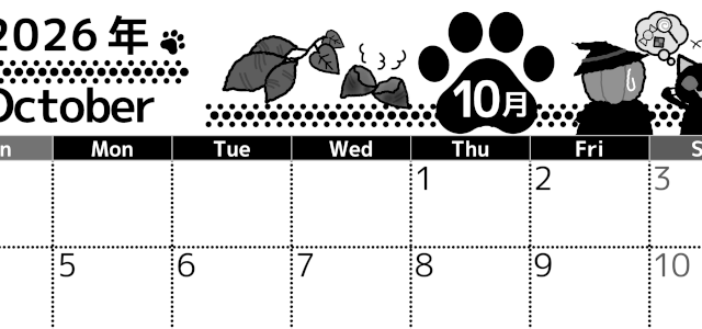 2026年10月横型モノクロの日曜始まり 猫イラストのかわいいA4無料白黒カレンダー(2026-00521000)