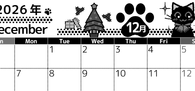 2026年12月横型モノクロの日曜始まり イラストのかわいいA4無料白黒カレンダー(2026-00521200)