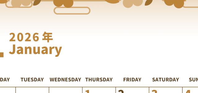 2026年1月縦型レトロな月曜始まり 丸っこいお花イラストのかわいいA4無料セピア調カレンダー(2026-00530111)