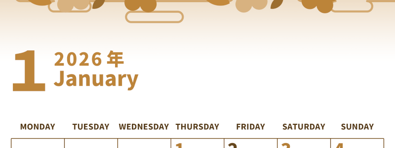 2026年1月縦型レトロな月曜始まり 丸っこいお花イラストのかわいいA4無料セピア調カレンダー(2026-00530111)