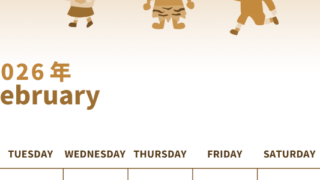 2026年2月縦型レトロな月曜始まり 節分イラストのかわいいA4無料セピア調カレンダー(2026-00530211)