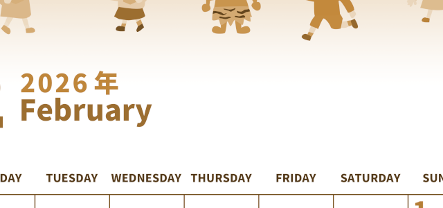 2026年2月縦型レトロな月曜始まり 節分イラストのかわいいA4無料セピア調カレンダー(2026-00530211)