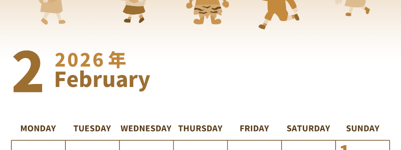 2026年2月縦型レトロな月曜始まり 節分イラストのかわいいA4無料セピア調カレンダー(2026-00530211)