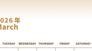 2026年3月縦型レトロな月曜始まり 菱餅イラストのかわいいA4無料セピア調カレンダー(2026-00530311)