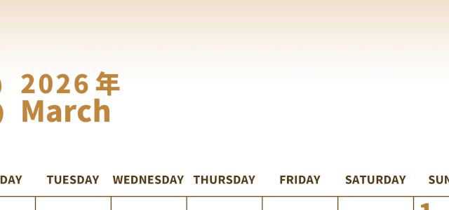 2026年3月縦型レトロな月曜始まり 菱餅イラストのかわいいA4無料セピア調カレンダー(2026-00530311)