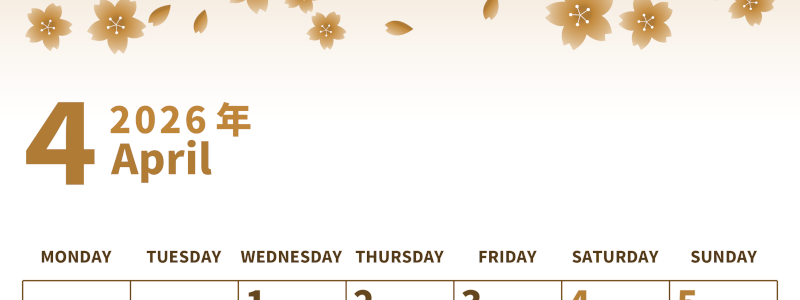 2026年4月縦型レトロな月曜始まり 満開桜イラストのかわいいA4無料セピア調カレンダー(2026-00530411)