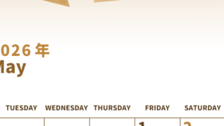 2026年5月縦型レトロな月曜始まり  鯉のぼりイラストのかわいいA4無料セピア調カレンダー(2026-00530511)
