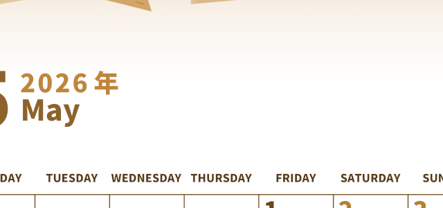 2026年5月縦型レトロな月曜始まり  鯉のぼりイラストのかわいいA4無料セピア調カレンダー(2026-00530511)