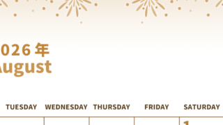 2026年8月縦型レトロな月曜始まり 花火イラストのかわいいA4無料セピア調カレンダー(2026-00530811)