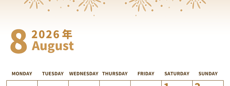2026年8月縦型レトロな月曜始まり 花火イラストのかわいいA4無料セピア調カレンダー(2026-00530811)