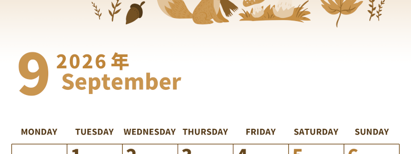 2026年9月縦型レトロな月曜始まり キツネのイラストがかわいいA4無料セピア調カレンダー(2026-00530911)