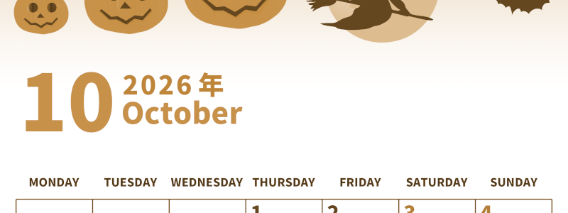 2026年10月縦型レトロな月曜始まり 魔女のイラストがかわいいA4無料セピア調カレンダー(2026-00531011)