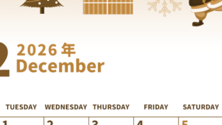 2026年12月縦型レトロな月曜始まり プレゼントのイラストがかわいいA4無料セピア調カレンダー(2026-00531211)