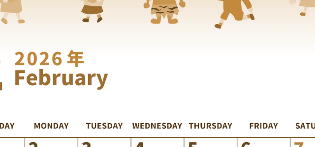 2026年2月縦型レトロな日曜始まり 豆と鬼イラストのかわいいA4無料セピア調カレンダー(2026-00530210)
