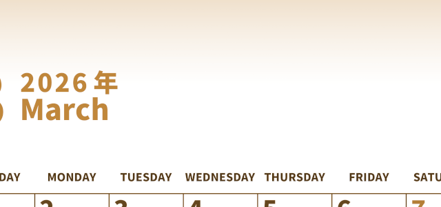 2026年3月縦型レトロな日曜始まり 菱餅イラストのかわいいA4無料セピア調カレンダー(2026-00530310)