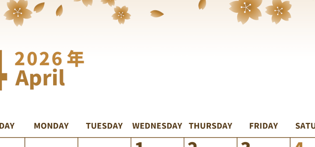 2026年4月縦型レトロな日曜始まり 満開桜イラストのかわいいA4無料セピア調カレンダー(2026-00530410)