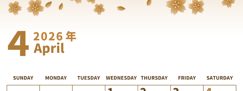 2026年4月縦型レトロな日曜始まり 満開桜イラストのかわいいA4無料セピア調カレンダー(2026-00530410)