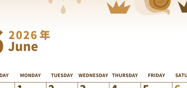 2026年6月縦型レトロな日曜始まり 梅雨イラストのかわいいA4無料セピア調カレンダー(2026-00530610)