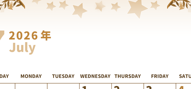 2026年7月縦型レトロな日曜始まり 七夕イラストのかわいいA4無料セピア調カレンダー(2026-00530710)