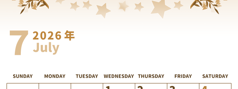 2026年7月縦型レトロな日曜始まり 七夕イラストのかわいいA4無料セピア調カレンダー(2026-00530710)