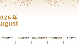 2026年8月縦型レトロな日曜始まり 花火イラストのかわいいA4無料セピア調カレンダー(2026-00530810)
