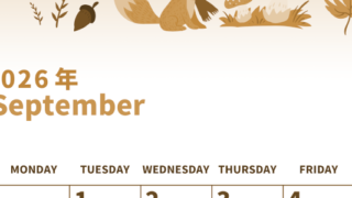 2026年9月縦型レトロな日曜始まり キツネのイラストがかわいいA4無料セピア調カレンダー(2026-00530910)