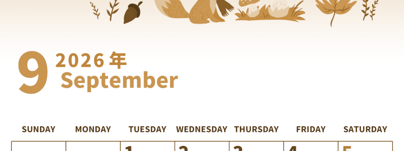 2026年9月縦型レトロな日曜始まり キツネのイラストがかわいいA4無料セピア調カレンダー(2026-00530910)