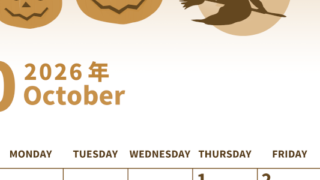 2026年10月縦型レトロな日曜始まり 魔女のイラストがかわいいA4無料セピア調カレンダー(2026-00531010)