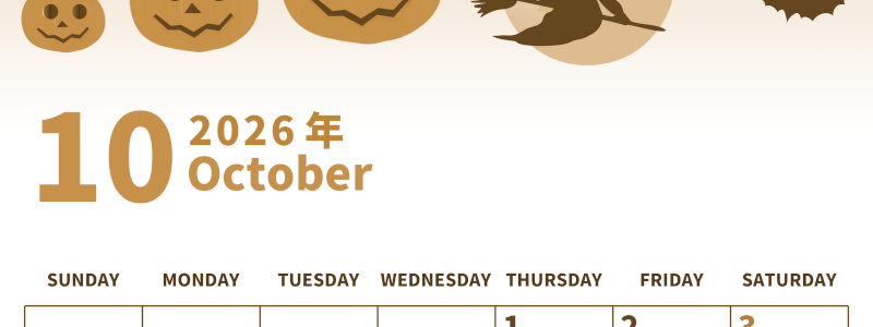 2026年10月縦型レトロな日曜始まり 魔女のイラストがかわいいA4無料セピア調カレンダー(2026-00531010)