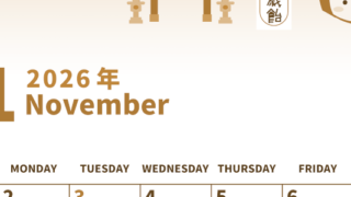2026年11月縦型レトロな日曜始まり 千歳飴イラストのかわいいA4無料セピア調カレンダー(2026-00531110)