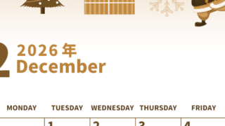 2026年12月縦型レトロな日曜始まり プレゼントのイラストがかわいいA4無料セピア調カレンダー(2026-00531210)