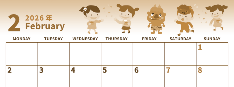 2026年2月横型レトロな月曜始まり 豆まき節分イラストのかわいいA4無料セピア調カレンダー(2026-00530201)