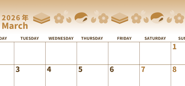 2026年3月横型レトロな月曜始まり 菱餅イラストのかわいいA4無料セピア調カレンダー(2026-00530301)