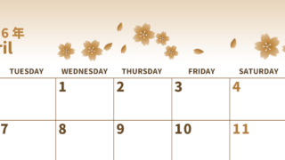 2026年4月横型レトロな月曜始まり 満開桜イラストのかわいいA4無料セピア調カレンダー(2026-00530401)