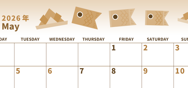 2026年5月横型レトロな月曜始まり  鯉のぼりイラストのかわいいA4無料セピア調カレンダー(2026-00530501)