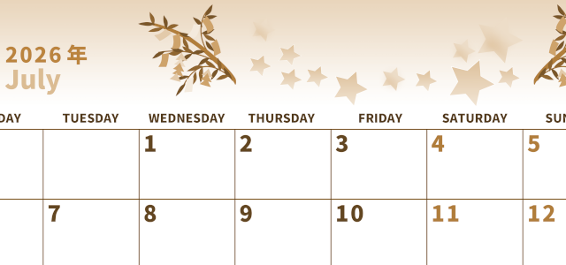 2026年7月横型レトロな月曜始まり 七夕イラストのかわいいA4無料セピア調カレンダー(2026-00530701)
