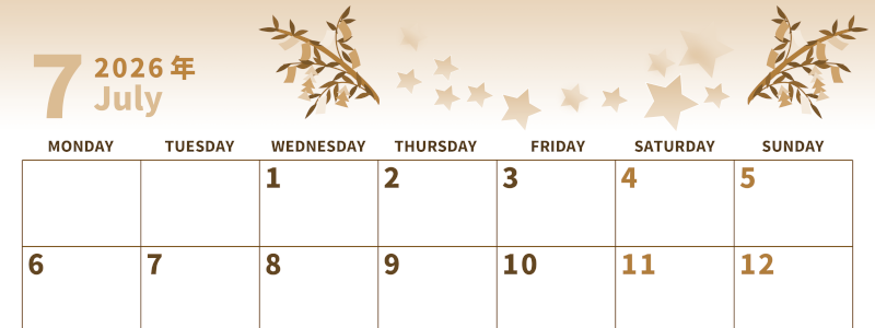 2026年7月横型レトロな月曜始まり 七夕イラストのかわいいA4無料セピア調カレンダー(2026-00530701)