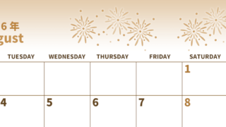 2026年8月横型レトロな月曜始まり 花火イラストのかわいいA4無料セピア調カレンダー(2026-00530801)