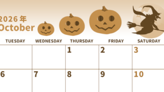 2026年10月横型レトロな月曜始まり 魔女のイラストがかわいいA4無料セピア調カレンダー(2026-00531001)