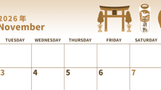 2026年11月横型レトロな月曜始まり 千歳飴イラストのかわいいA4無料セピア調カレンダー(2026-00531101)